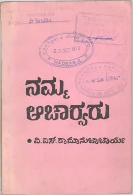 NAMMA ACHARYARU BY SRI. V.S. RAMANUJACHAR B.SC