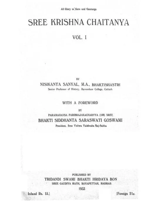 SHRI KRISHNA CHAITANYA BY NISIKANTA SANYAL