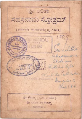 SRI. LALITHA SAHASRANAMA STOTRA MOOLAM BY SRI VIDYA SAMAYA VIDYA DAKSHINACHARA