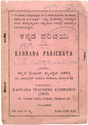 KANNADA PARICHAYA BY KANNADA TEACHING CAMPAIGN