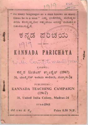 KANNADA PARICHAYA BY KANNADA TEACHING CAMPAIGN