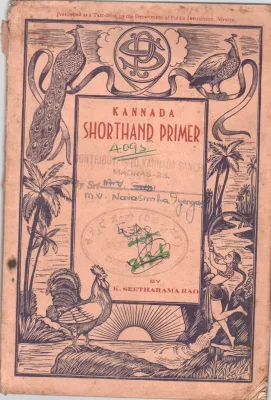 KANNADA SHORTHAND PRIMER BY K. SEETHARAMARAO