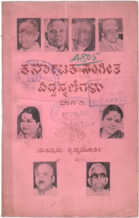 KARNATAKA SANGEETHA VIDWANMANIGALU BY MATHUR KRISHNAMURTHY