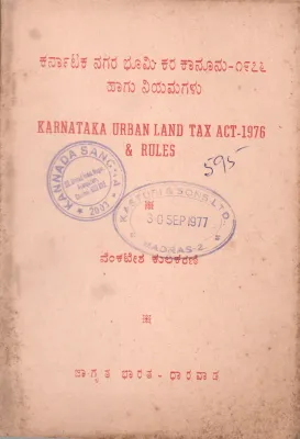 KARNATAKA URBAN LAND TAX ACT 1976 &amp; RULES BY VENKATESH KULKARNI