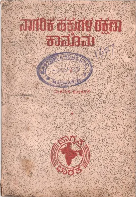 NAGARIK HAKKUGALA RAKSHANA KANOONU ACT 1955 BY VENKATESH KULKARNI