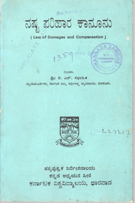 NASTA PARIHARA KANUNU BY G.N . SABHAHIT