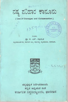 NASTA PARIHARA KANUNU BY G.N . SABHAHIT