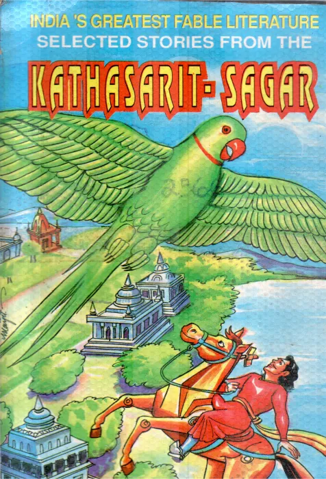 KATHASARIT SAGAR BY ACHARYA SOM DEV