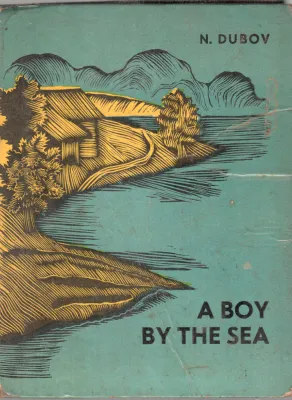A BOY BY THE SEA BY N.DUBOV