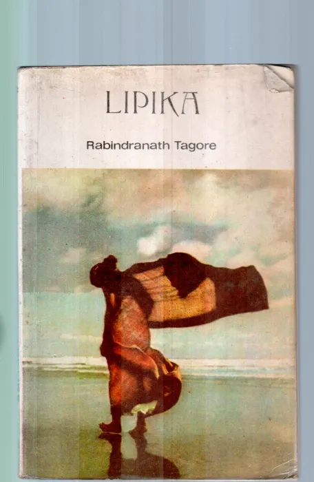 LIPIKA BY RABINDRANATH TAGORE