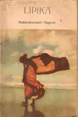 LIPIKA BY RABINDRANATH TAGORE