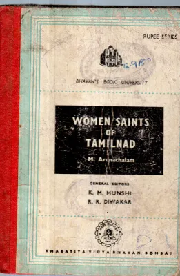 WOMEN SAINT OF TAMILNADU BY M.ARUNACHALAM
