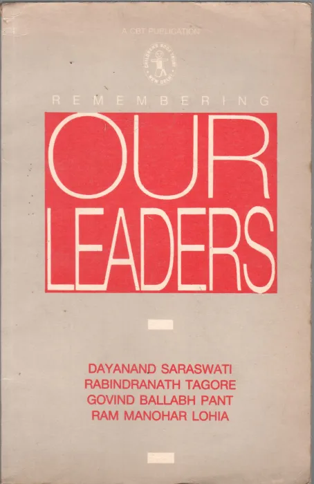 OUR LEADERS BY A.K.SRIKUMAR