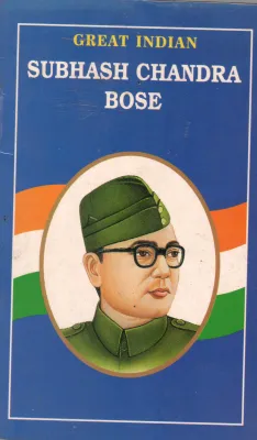 GREAT INDIAN SUBHASH CHANDRA BOSE BY PROF. P.L. BHOLA