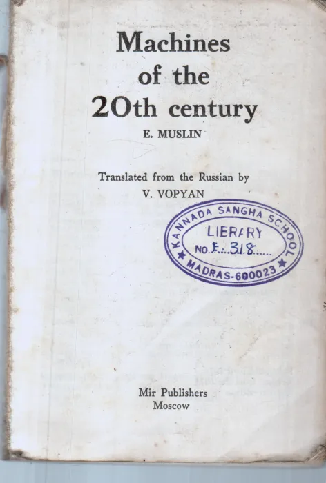 MACHINES OF THE 20TH CENTURY BY E.MUSLIN