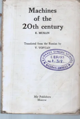 MACHINES OF THE 20TH CENTURY BY E.MUSLIN