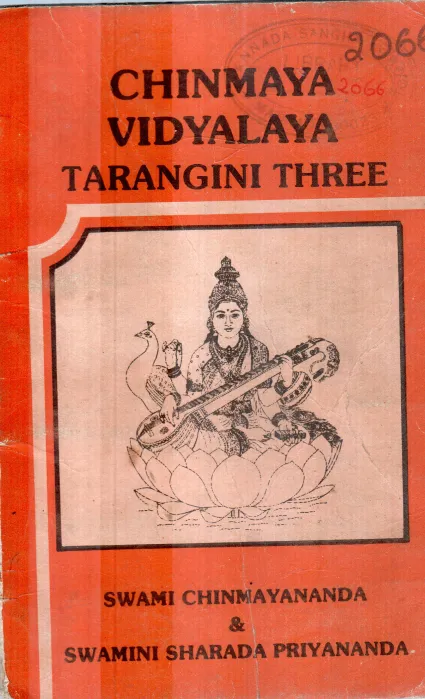 CHINMAYA VIDYALAYA BY SWAMI CHINMAYANANDA