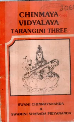 CHINMAYA VIDYALAYA BY SWAMI CHINMAYANANDA