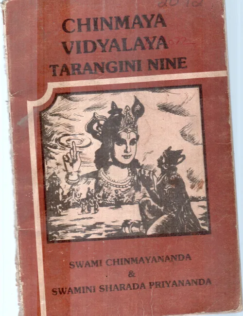 CHINMAYA VIDYALAYA TARANGINI NINE BY SWAMI CHINMAYANDA