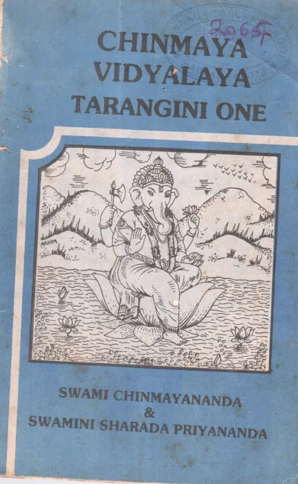 CHINMAYA VIDYALAYA TARANGINI ONE BY SWAMI &amp; SHARADA PRIYANANDA