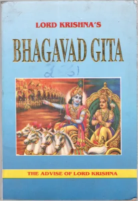 LORD KRISHNA'S THE ADVISE OF LORD KRISHINA BY N.GAJENDRAN