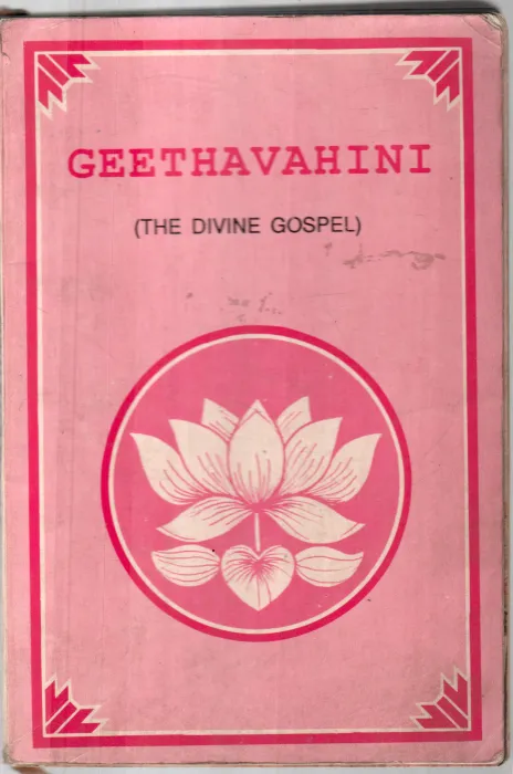 THE DIVINE GOSPEL BY GEETHA VAHINI