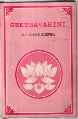 THE DIVINE GOSPEL BY GEETHA VAHINI