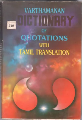 DICTIONARY OF QUOTATIONS WITH TAMIL TRANSLATION BY PROF. J. SRICHANDRAN.M.A