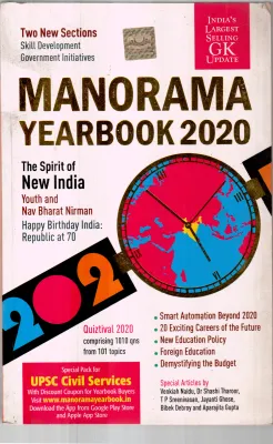 MANORAMA YEARBOOK 2020 BY MANORAMA