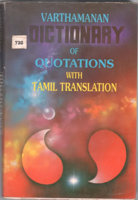 VARTHAMANAA DICTIONARY OF QUOTATIONS BY PROF. J. SRICHANDRAN.M.A