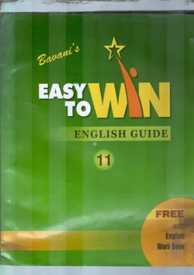 ENGLISH GUIDE
