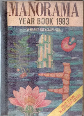 A HANDY ENCYCLOPAEDIA BY MANORAMA