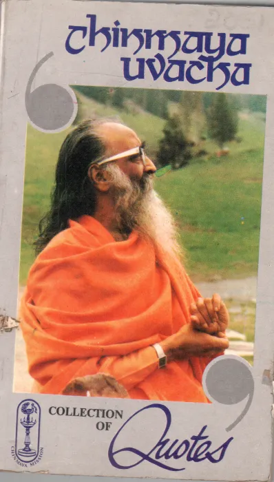 CHINMAYA UVACHA BY SWAMI CHINMAYANANDA