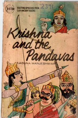 KRISHNA AND THE PANDAVAS BY SAGUNA MANJESHWARA