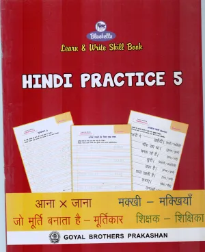 HINDI PRACTICE 5