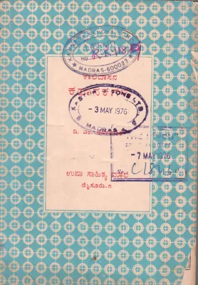 KALIDASANA KATHANAKAGALU BY V.M. INAMDAR