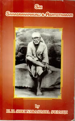 SAI SAHASRANAMAVALI &amp; ASHTOTHARAM BY H.H.SHRI NARASIMHA SWAMIJI