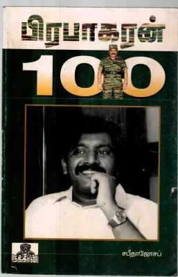 PRABHAKARAN 100 BY SABITHA JOSHEP