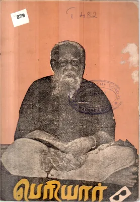 PERIYAR BY TAMILVANNAN