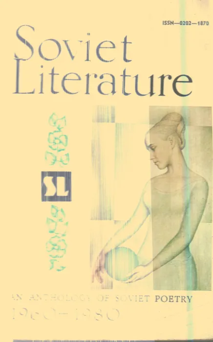 Soviet Literature By Group Of Editors
