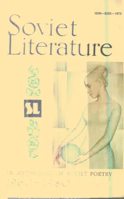 Soviet Literature By Group Of Editors