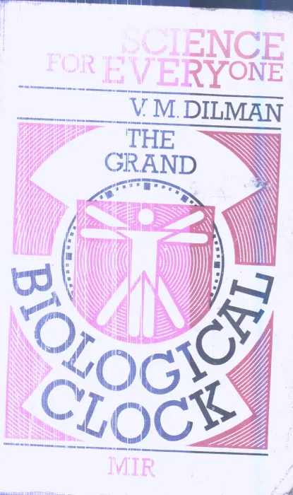 Science For Everyone By V.M Dilman