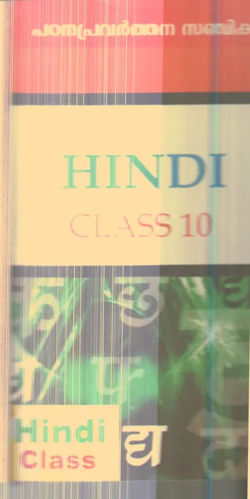 Hindi Class !0 By Group Of Editors