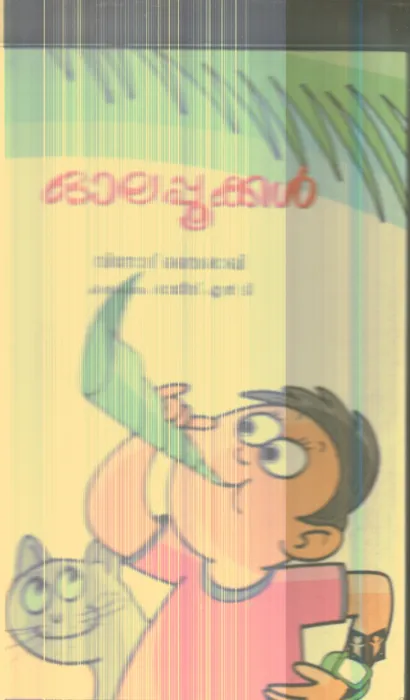 Ola Pookkal By Vinod