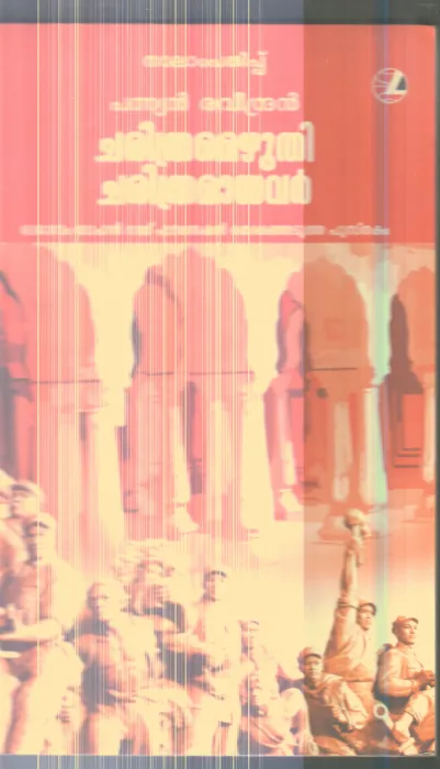 Charithramezhuthi Charithramayavar By Pannyan Ravindran