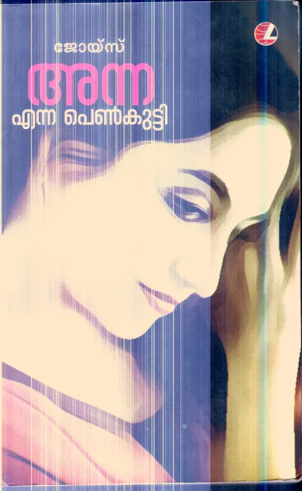 Anna Enna Penkutty By Joys