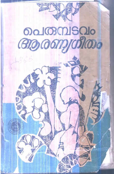 Aranya Geetahm By Perumbadavam