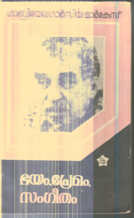 Bhayam Premam Sangeetham By Gabreyela Garsiya Markos