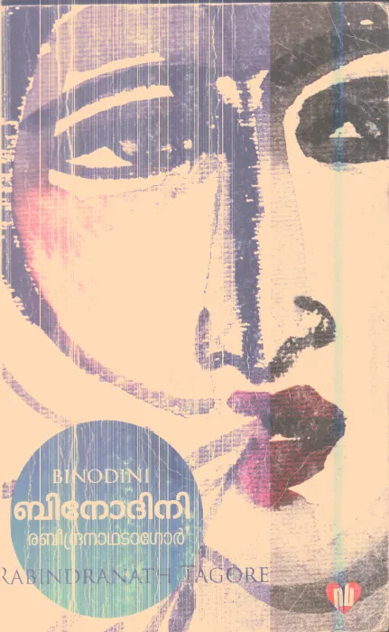 BINODINI By RABINDRANATH TAGORE