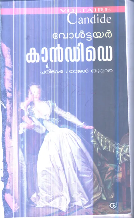 Candide By Rajan Thuvara